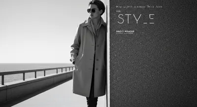 Style